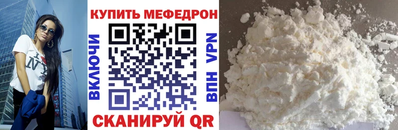 Купить закладку Мыски АМФ Мефедрон ГАШИШ Альфа ПВП Канабис COCAIN