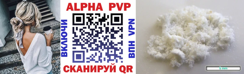 A PVP мука  Мыски 