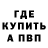Кетамин VHQ Dellis Worsham