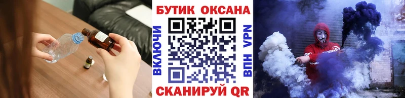 Бутират 99% Мыски
