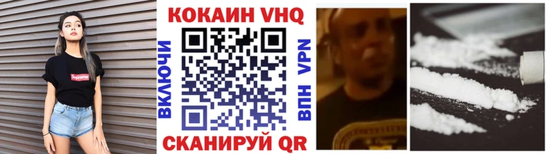 магазин продажи   гидра ONION  COCAIN 98%  Мыски 
