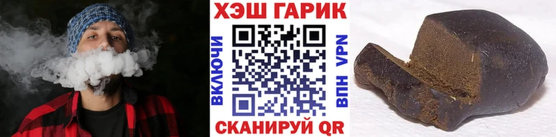 ГАШИШ хэш  Мыски 