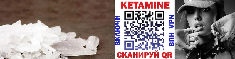 Кетамин ketamine  гидра зеркало  Мыски 
