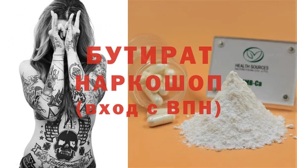 ГАЛЛЮЦИНОГЕННЫЕ ГРИБЫ Богородск