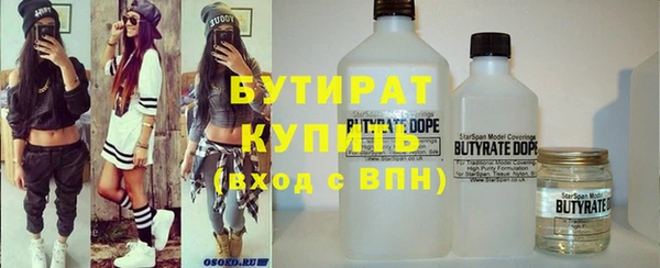 альфа пвп VHQ Богданович
