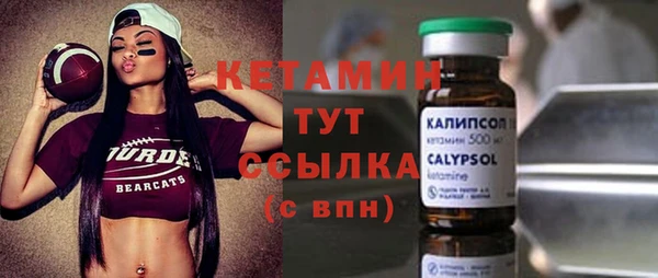 ГАЛЛЮЦИНОГЕННЫЕ ГРИБЫ Богородск