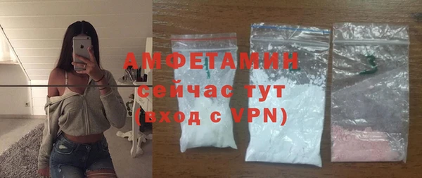 ГАЛЛЮЦИНОГЕННЫЕ ГРИБЫ Богородск