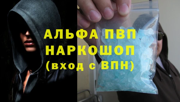 ГАЛЛЮЦИНОГЕННЫЕ ГРИБЫ Богородск