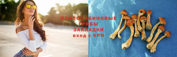 альфа пвп VHQ Богданович