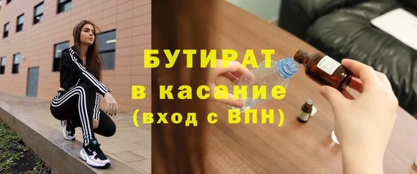 спиды Богородицк