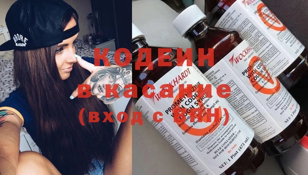 мефедрон VHQ Переславль-Залесский