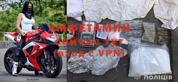 альфа пвп VHQ Богданович