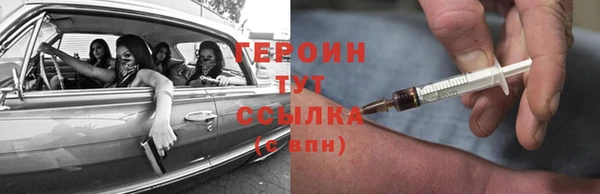 амф Белокуриха