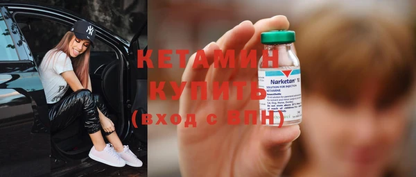 альфа пвп VHQ Богданович