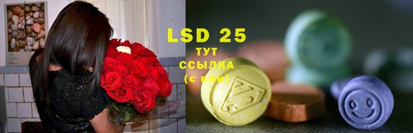 альфа пвп VHQ Богданович