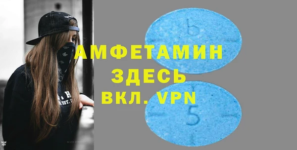 альфа пвп VHQ Богданович