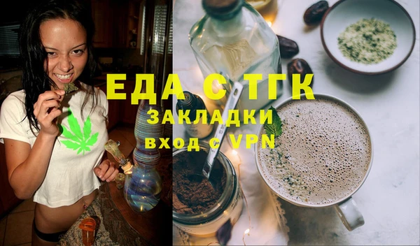 альфа пвп VHQ Богданович