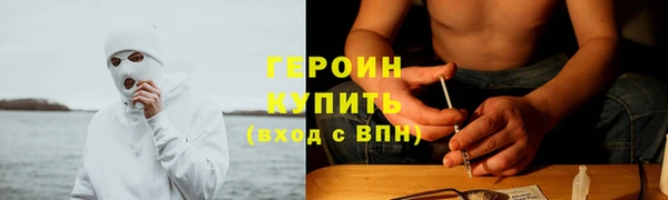 альфа пвп VHQ Богданович