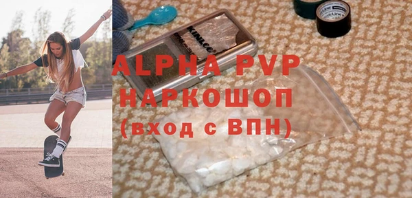 ГАЛЛЮЦИНОГЕННЫЕ ГРИБЫ Богородск