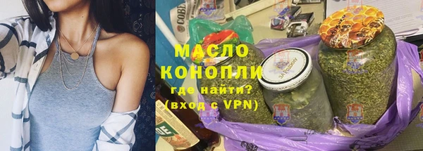 ГАЛЛЮЦИНОГЕННЫЕ ГРИБЫ Богородск
