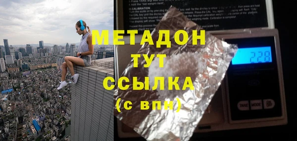 спиды Богородицк