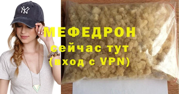 ГАЛЛЮЦИНОГЕННЫЕ ГРИБЫ Богородск