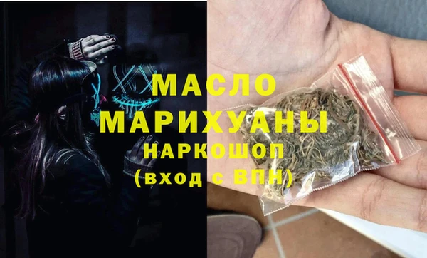 альфа пвп VHQ Богданович