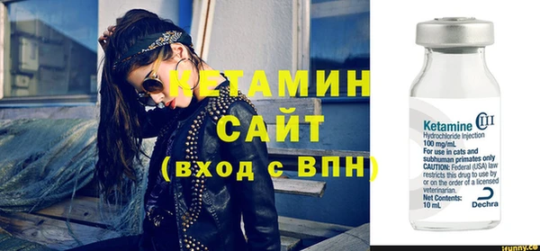 альфа пвп VHQ Богданович