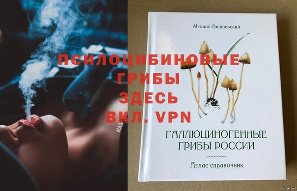 альфа пвп VHQ Богданович
