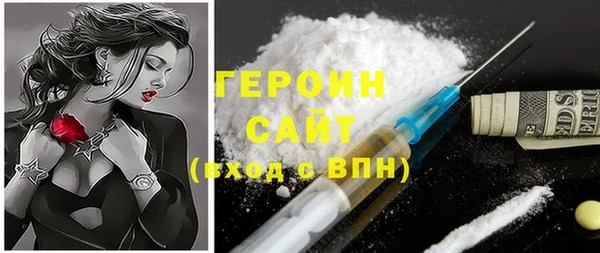 альфа пвп VHQ Богданович