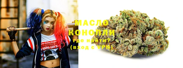 альфа пвп VHQ Богданович