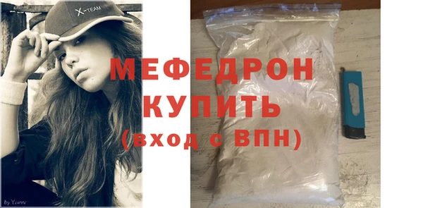 синтетический гашиш Пестово