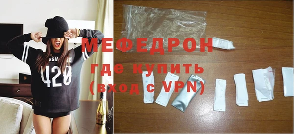 ГАЛЛЮЦИНОГЕННЫЕ ГРИБЫ Богородск