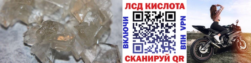 ЛСД экстази ecstasy  Мыски 