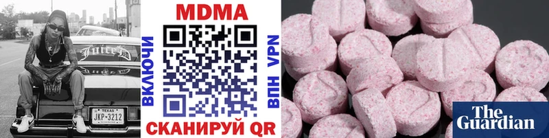 МДМА Molly  darknet какой сайт  Мыски 