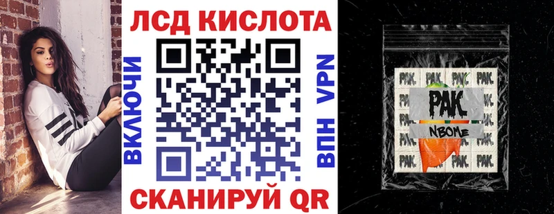 Марки NBOMe 1,5мг  купить наркотики цена  Мыски 