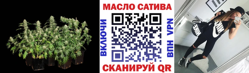 даркнет сайт  ОМГ ОМГ tor  Дистиллят ТГК THC oil  Мыски 