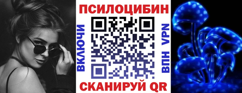 Псилоцибиновые грибы MAGIC MUSHROOMS  закладки  дарк нет Telegram  Мыски 