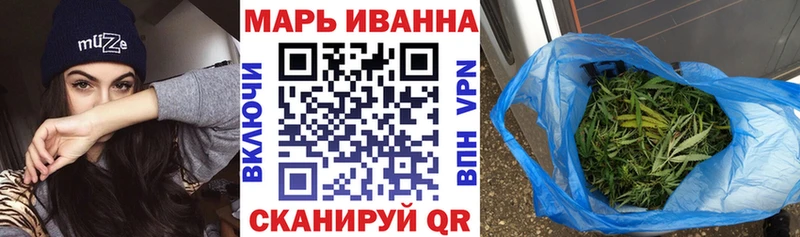 Канабис Ganja  Мыски 